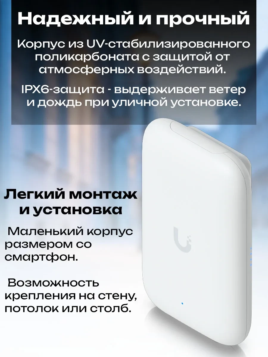 Wi-Fi точка доступа Ubiquiti Swiss Army Knife Ultra — 3