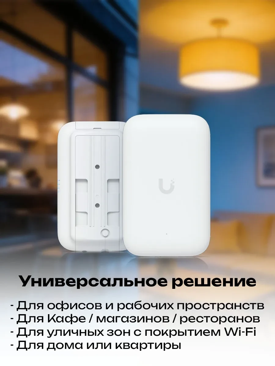 Wi-Fi точка доступа Ubiquiti Swiss Army Knife Ultra — 5