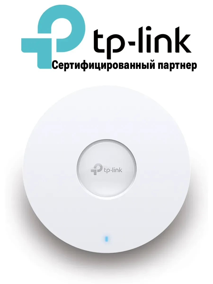 Точка доступа TP-Link EAP660 HD, AX3600, 2.5 Гбит PoE — 2
