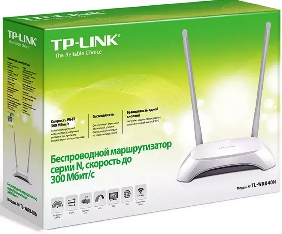 Роутер TP-Link TL-WR840N, Wi-Fi 300Mbps