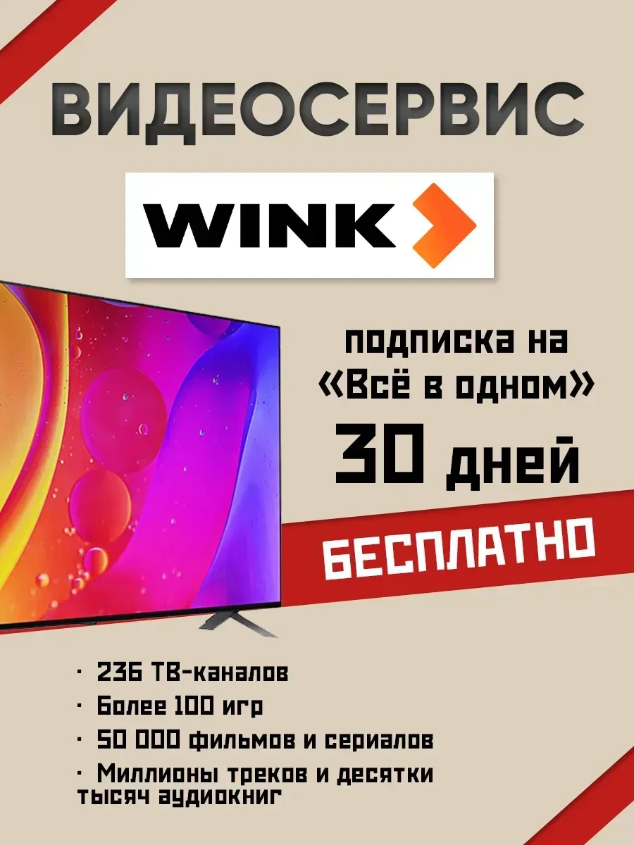 Router TP-Link Archer C54, AC1200 двухдиапазонный — 4