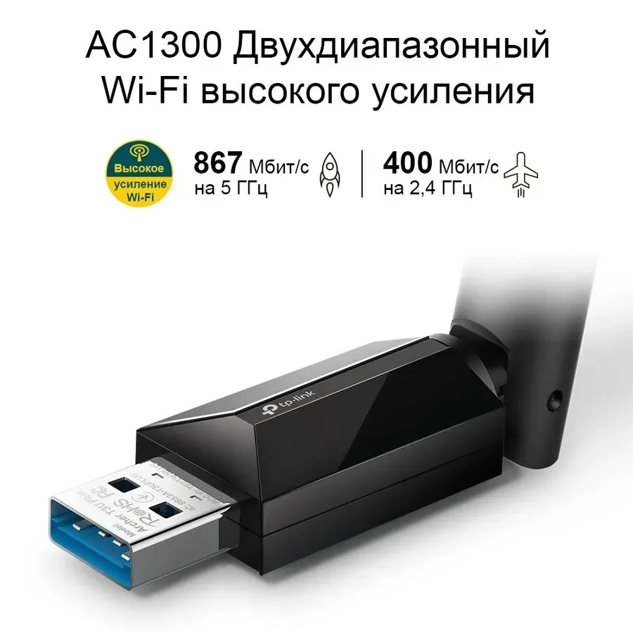 Роутер USB-adapter TP-Link Archer T3U Plus, Wi-Fi AX — 2