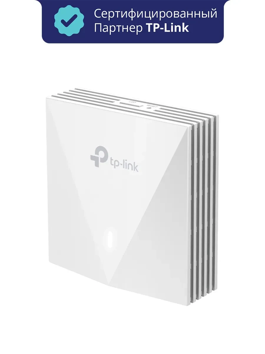 Wi-Fi точка доступа TP-Link EAP650-Wall, AX3000, встраиваемая