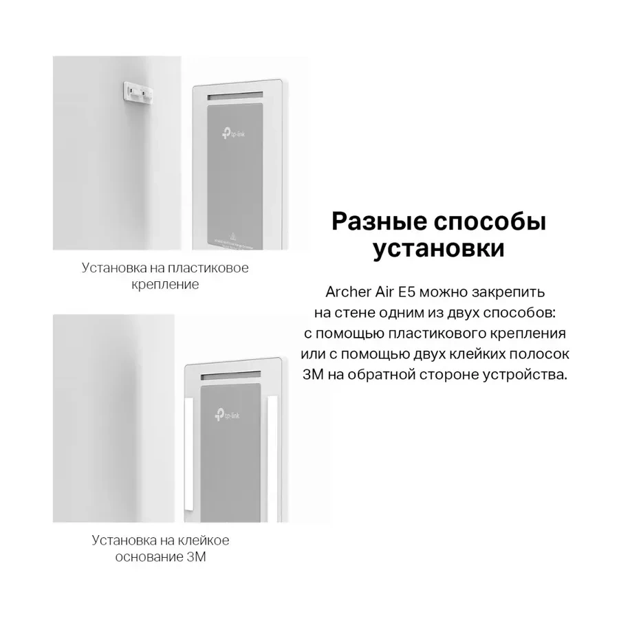 Усилитель Wi-Fi TP-Link Archer Air E5, AX3000, USB Type-C — 2