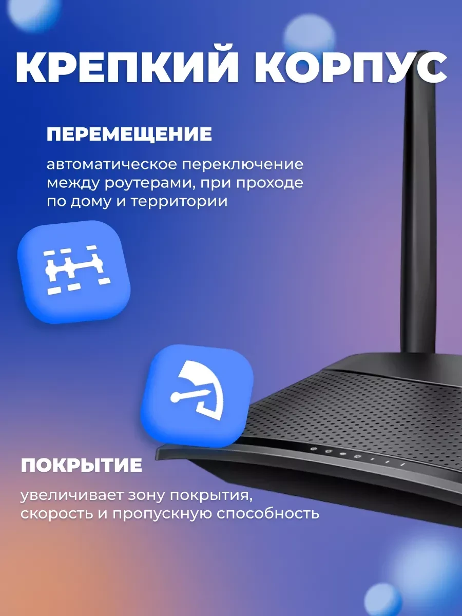 Router TP-Link TL-MR100, 150 Мбит/с, Micro SIM — 3