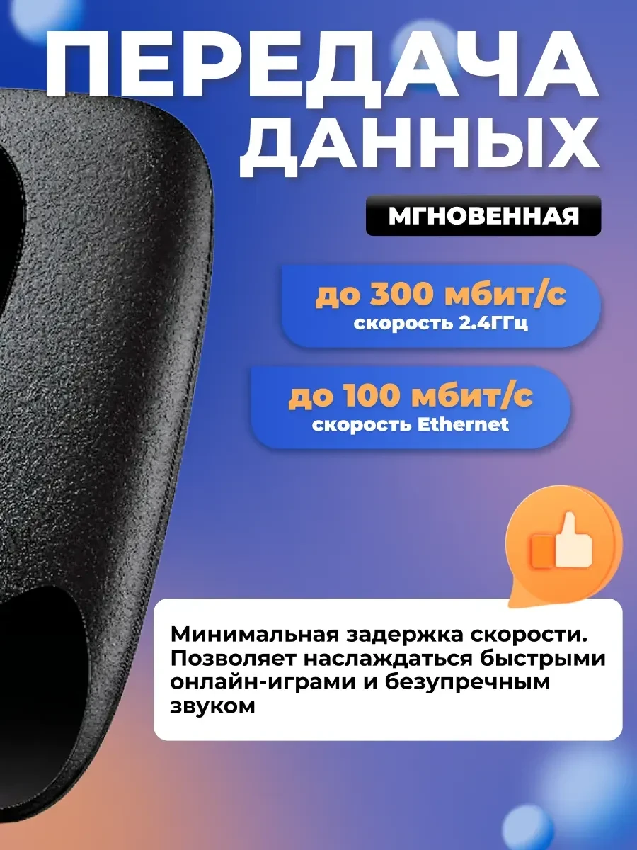 Маршрутизатор 3G/4G TP-Link M7200, слот SIM, 2000 мАч — 3