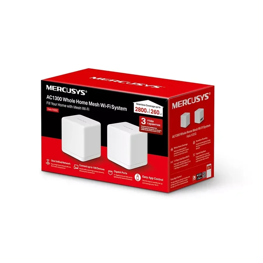 Маршрутизатор Mercusys Halo H30G (2-pack), AC1300 — 3