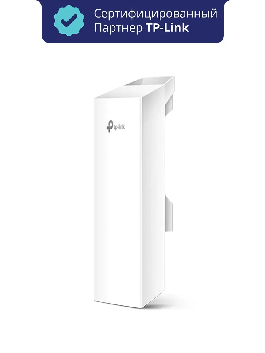 Wi-Fi точка доступа TP-Link CPE220, 2.4ГГц, 300М, PoE