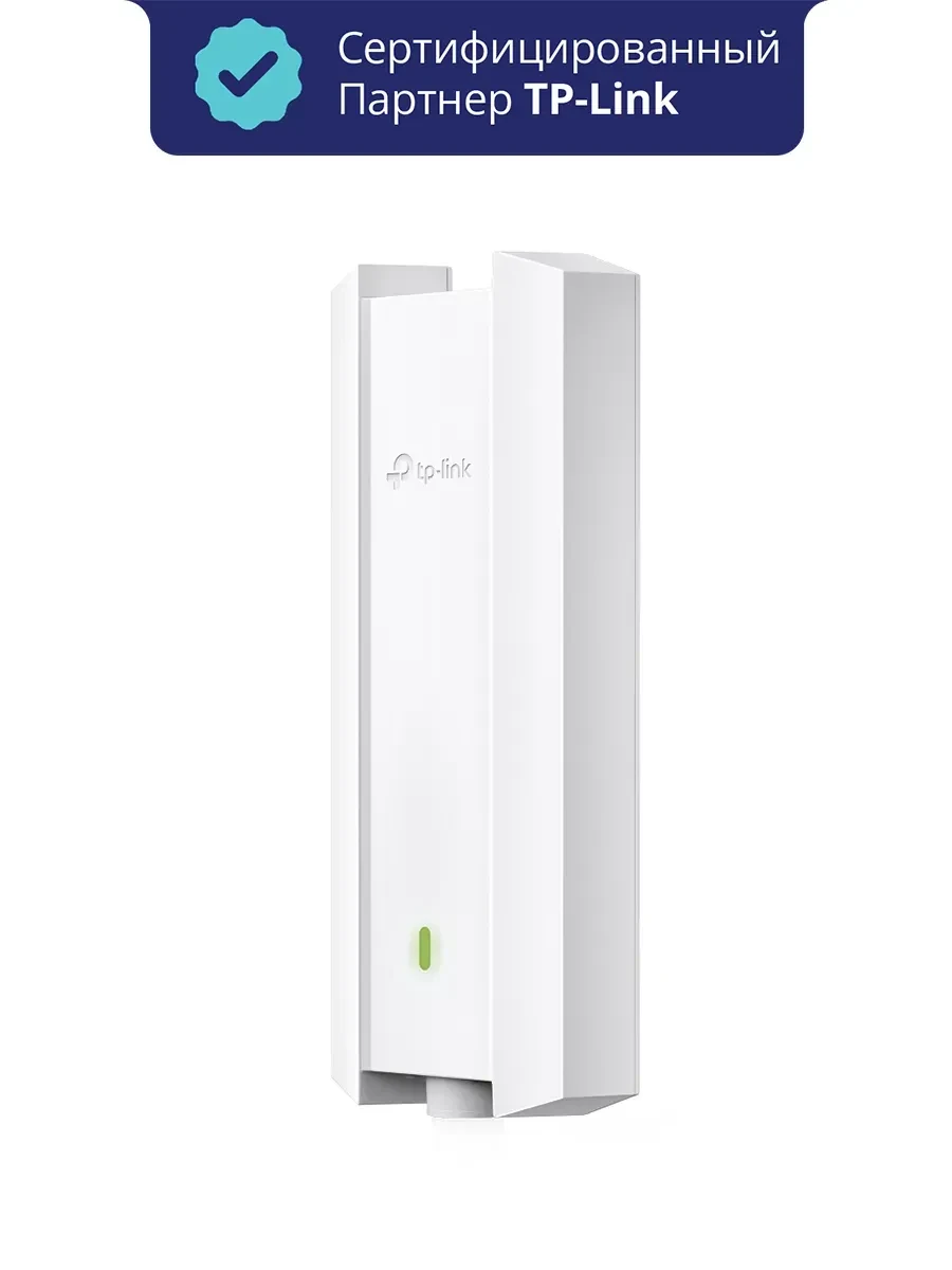 Wi-Fi точка доступа TP-Link EAP623 Outdoor HD, AX1800
