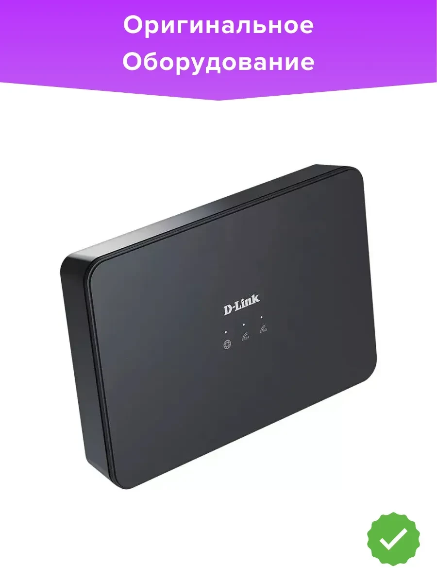 Маршрутизатор D-Link DIR-815, AC1200, 4 LAN портов, USB 2.0