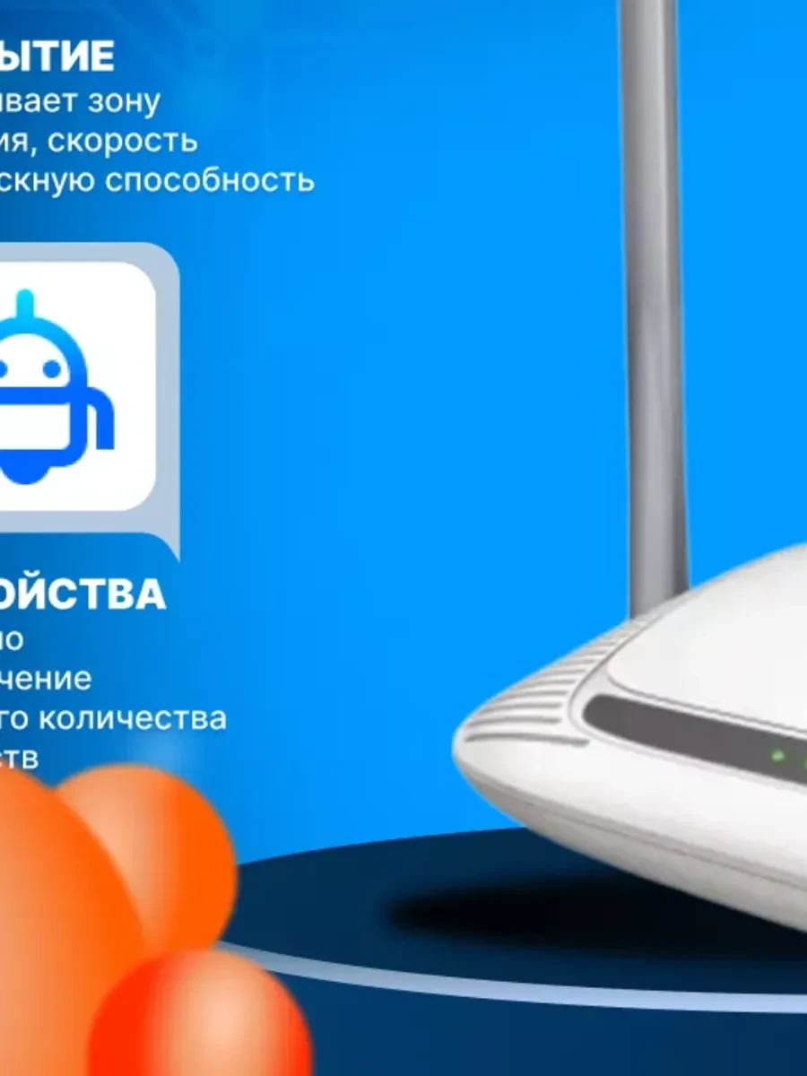 Router Mercusys MW325R, 300 Mbit/s, 3 LAN порта — 2