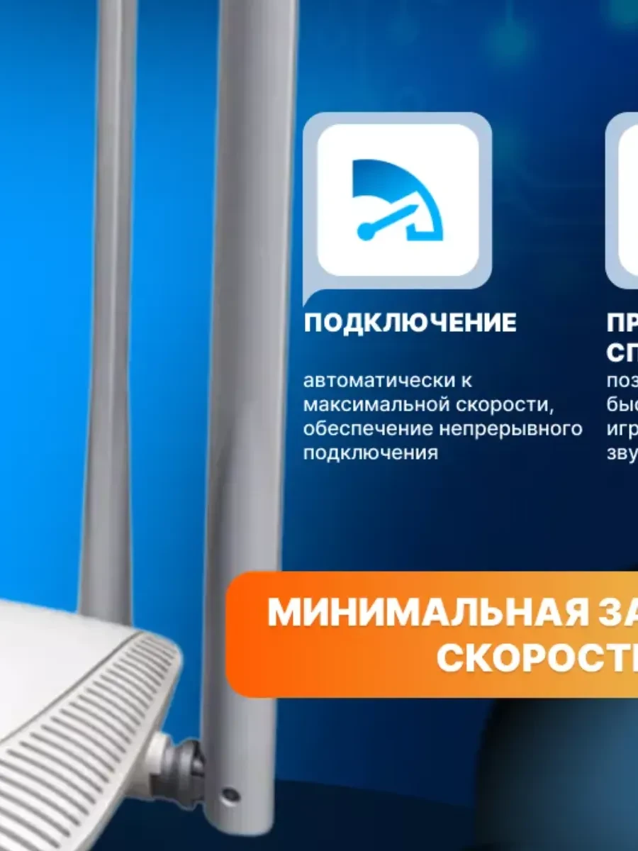 Router Mercusys MW325R, 300 Mbit/s, 3 LAN порта — 3