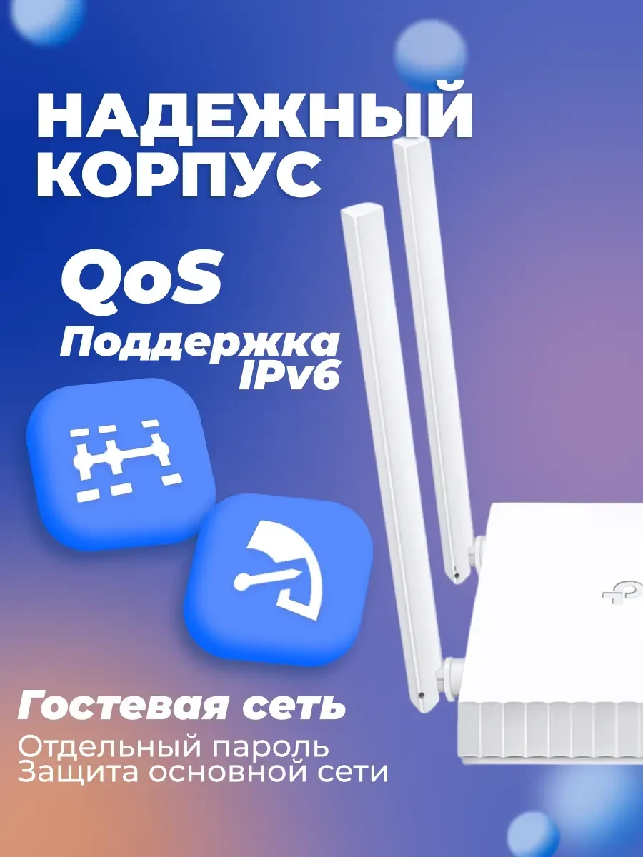 Маршрутизатор TP-Link Archer C24, AC750, 1200 Мбит/с — 2