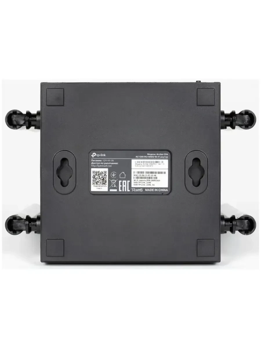 Маршрутизатор TP-Link Archer C64, AC1200, MU-MIMO, 4 антенны — 3