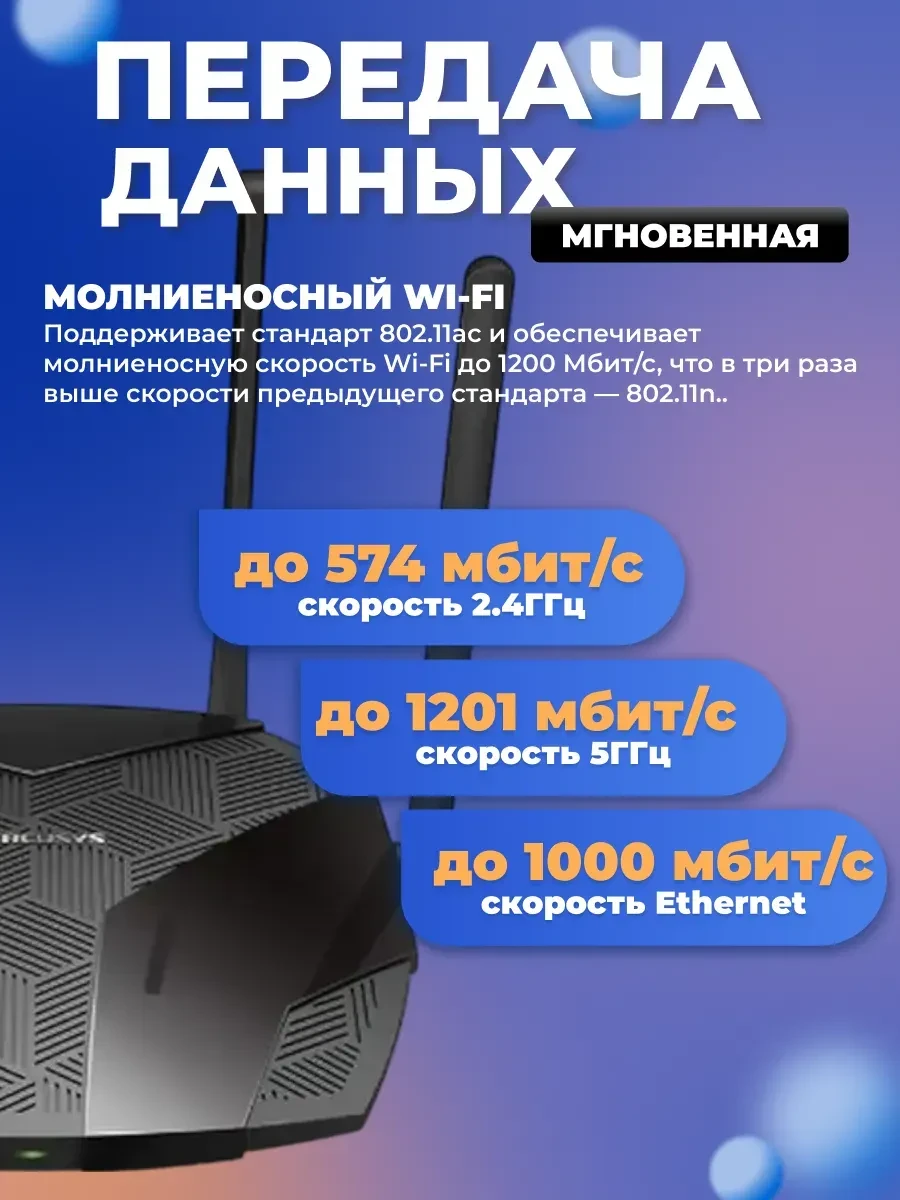 Маршрутизатор Mercusys MR70X, AX1800, Wi-Fi 6, 1 Гбит/с WAN + 3 LAN — 4