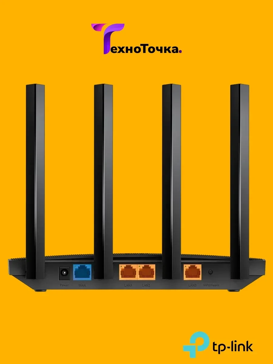 Маршрутизатор TP-Link Archer AX12, AX1500, Wi-Fi 6, 1 WAN + 3 LAN — 2