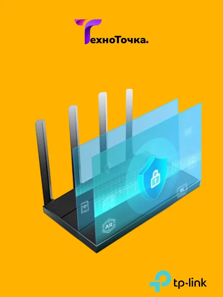 Маршрутизатор TP-Link Archer AX12, AX1500, Wi-Fi 6, 1 WAN + 3 LAN — 3