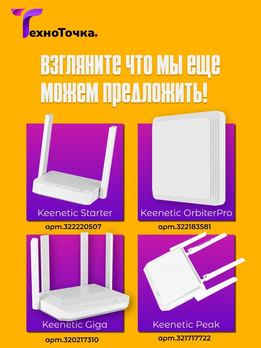 Маршрутизатор TP-Link Archer AX12, AX1500, Wi-Fi 6, 1 WAN + 3 LAN — 4
