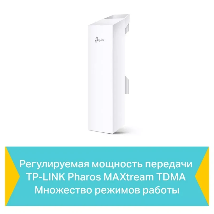 Wi-Fi точка доступа TP-Link CPE210, наружная, 2.4 ГГц, 300 Мбит/с — 4