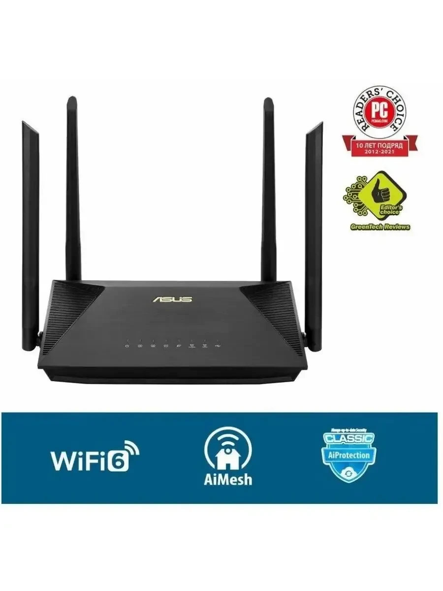 Маршрутизатор ASUS RT-AX53U, AX1800, Wi-Fi 6, 802.11ax, 1 WAN + 3 LAN — 3