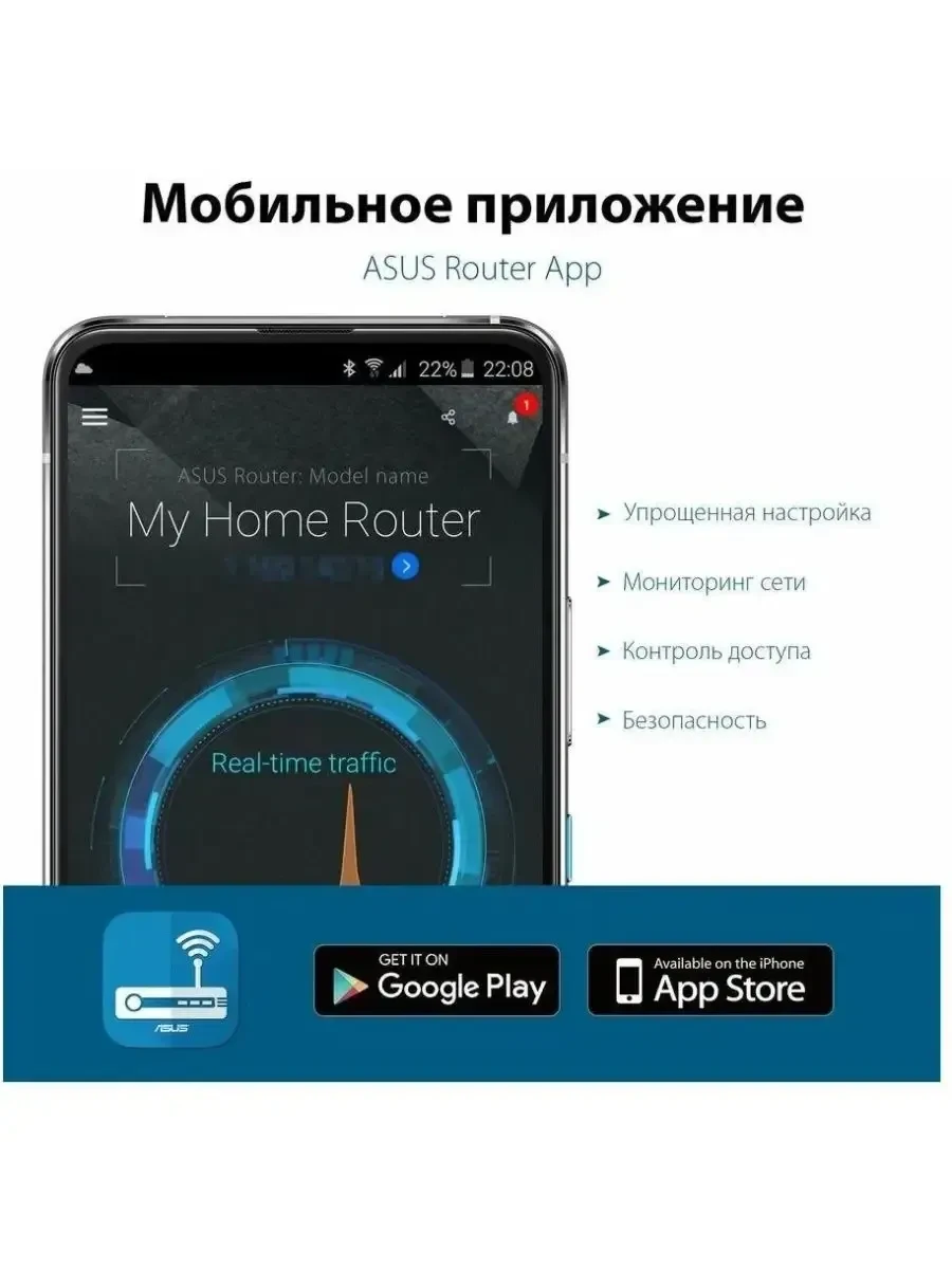 Маршрутизатор ASUS RT-AX53U, AX1800, Wi-Fi 6, 802.11ax, 1 WAN + 3 LAN — 5