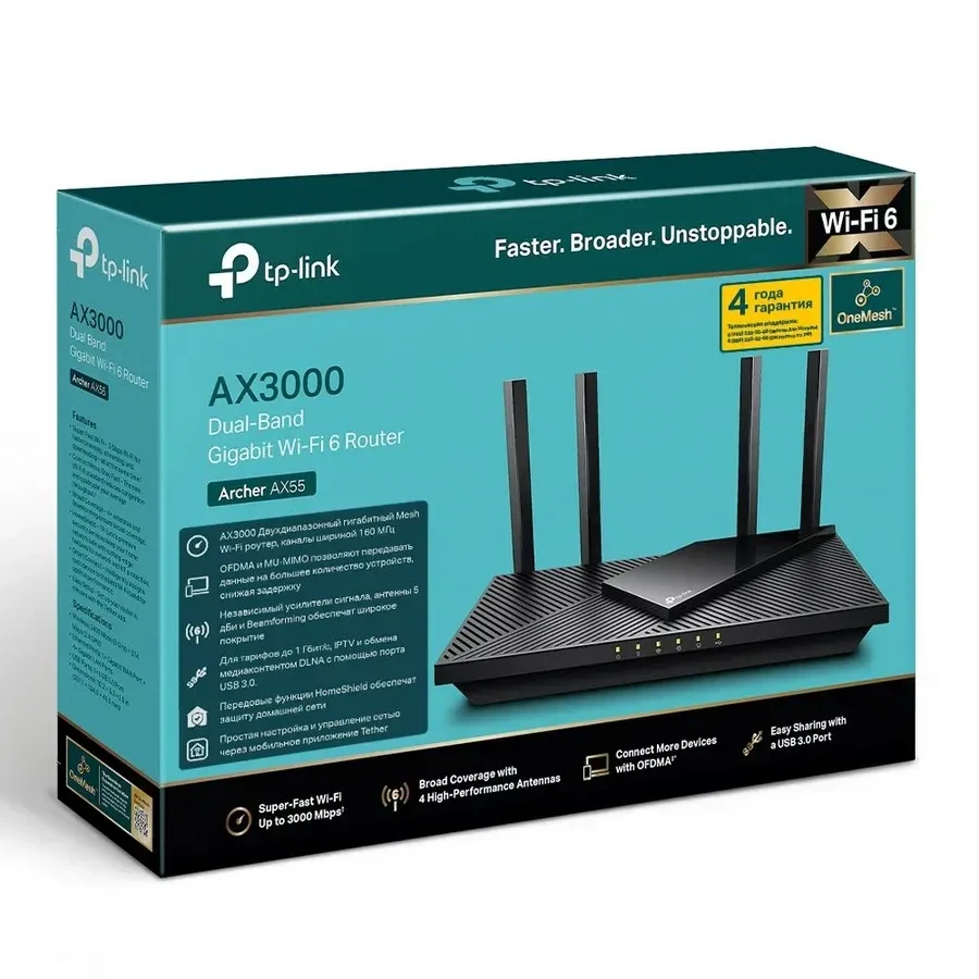Маршрутизатор TP-Link Archer AX55, AX3000, Wi-Fi 6, 1 WAN + 4 LAN — 4