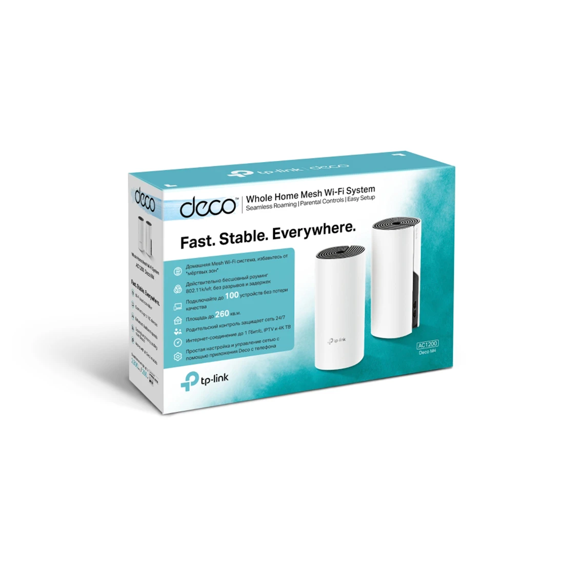 Маршрутизатор TP-Link Deco M4, Wi-Fi 5, AC1200, 2 модуля — 2