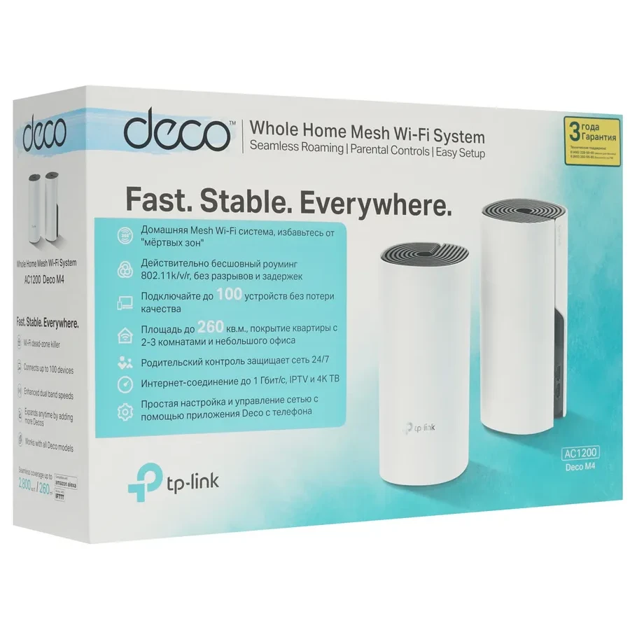 Маршрутизатор TP-Link Deco M4, Wi-Fi 5, AC1200, 2 модуля — 4