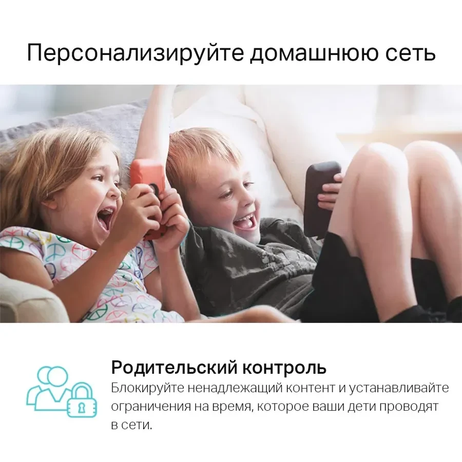 Маршрутизатор TP-Link Archer A6, AC1200 — 3