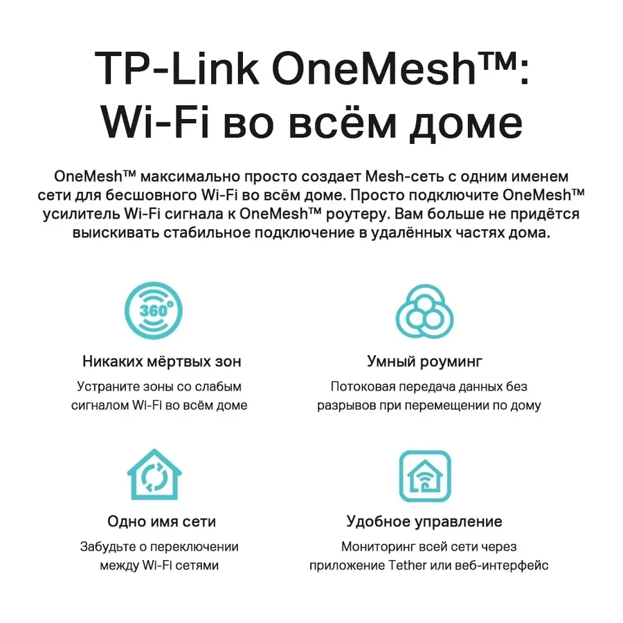 Маршрутизатор TP-Link Archer A6, AC1200 — 5