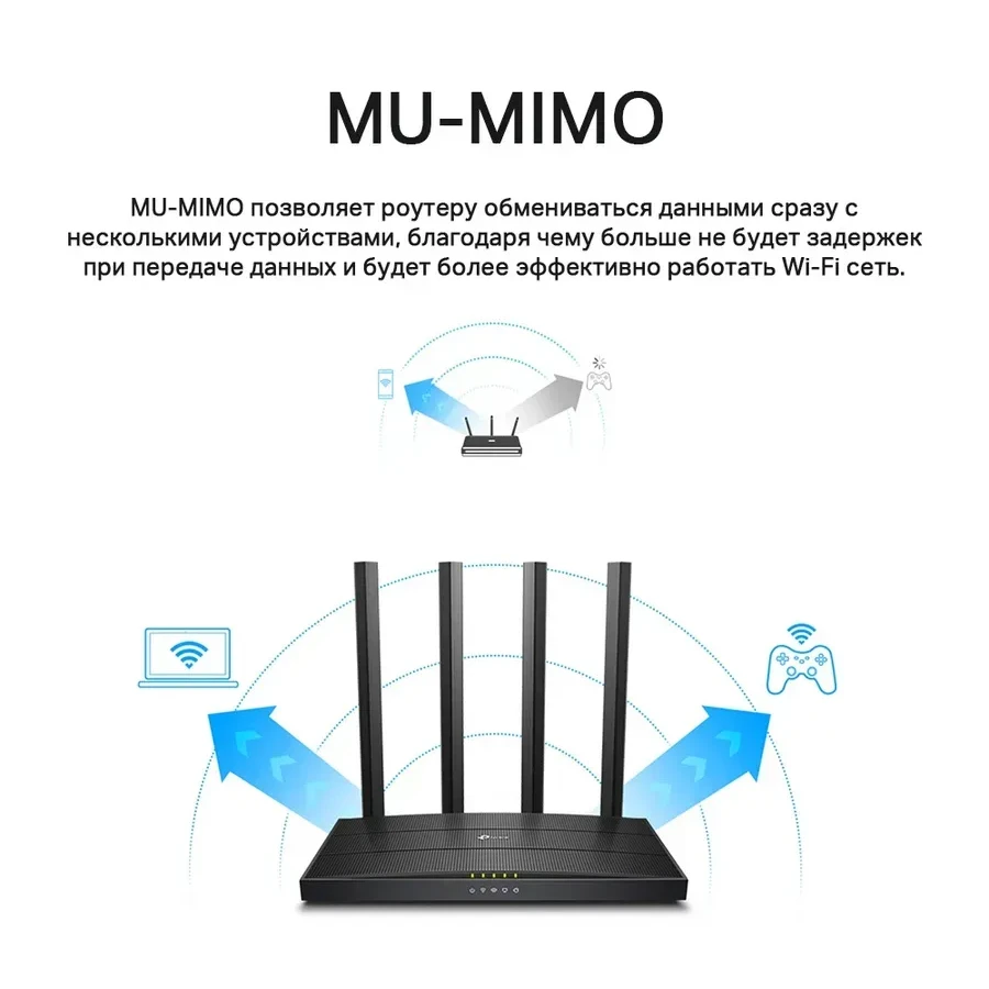 Роутер TP-Link Archer C6, AC1300, MU-MIMO — 2