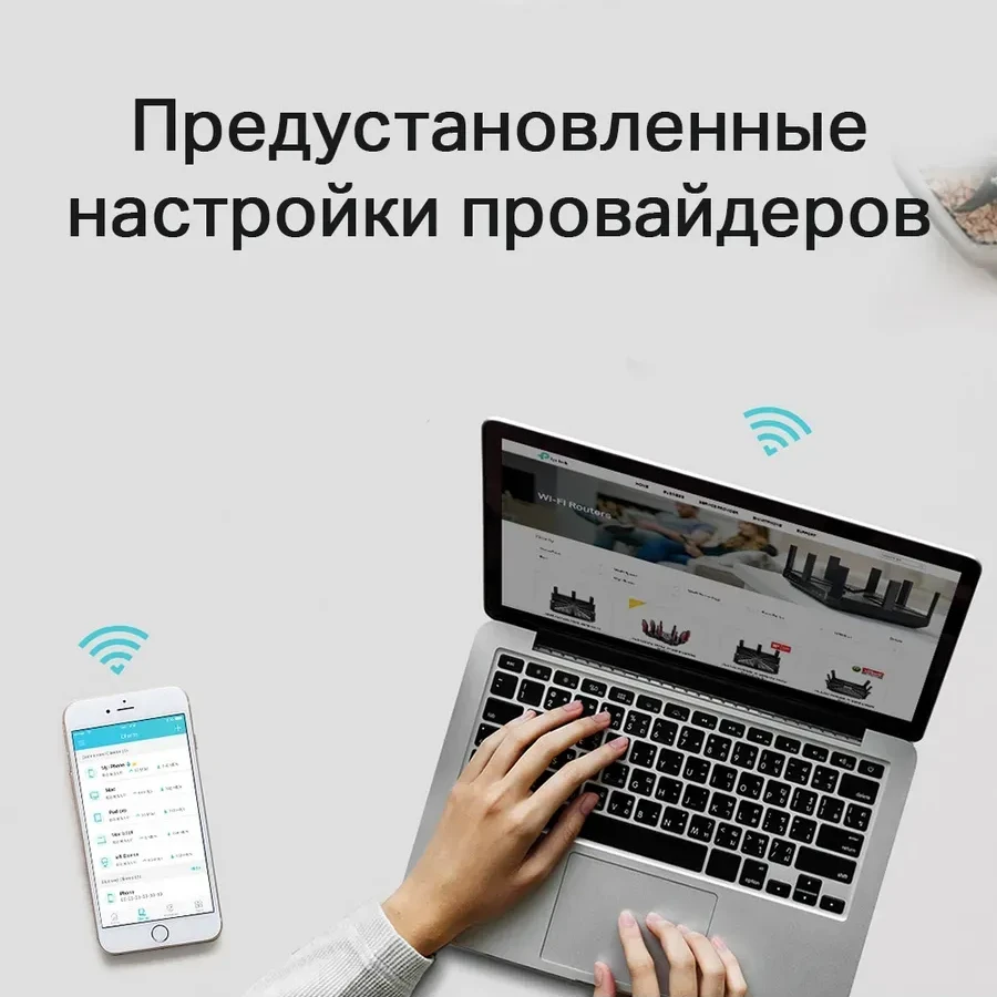 Роутер TP-Link Archer C6, AC1300, MU-MIMO — 4