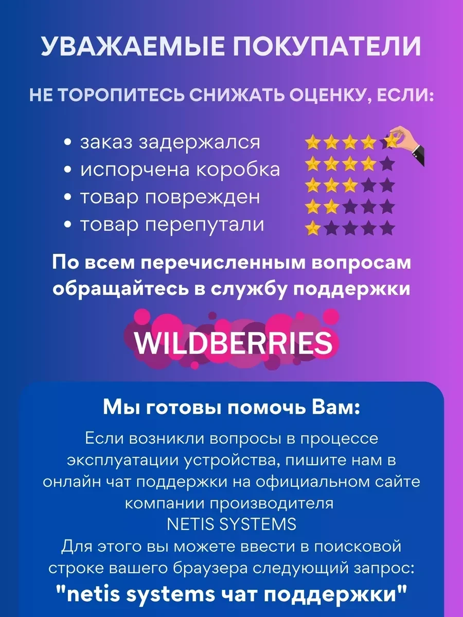 Маршрутизатор Netis N3 v2, Wi-Fi 5 AC1200, 3xG LAN — 3