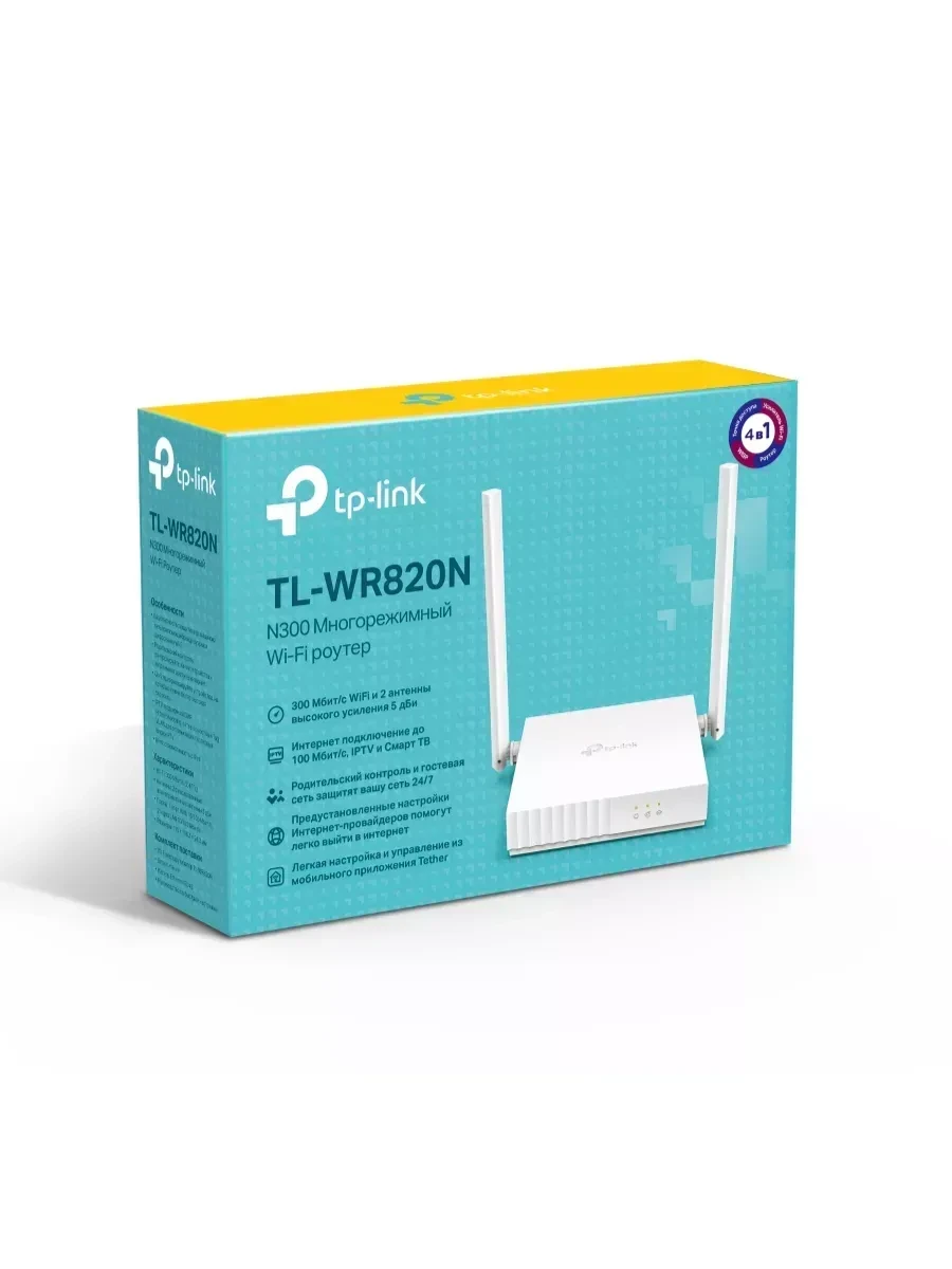 Маршрутизатор TP-Link TL-WR820N 300 Mbps — 3