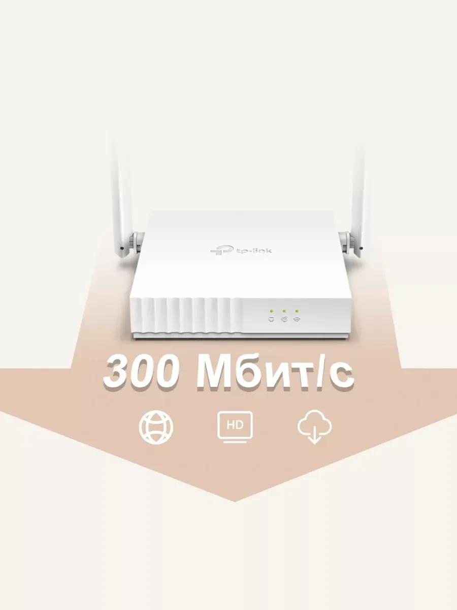 Маршрутизатор TP-Link TL-WR820N 300 Mbps — 5