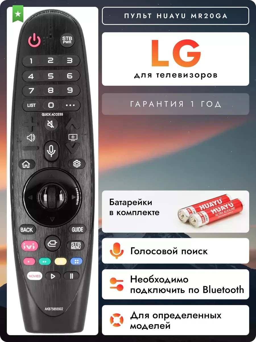 Маршрутизатор Mercusys MR20 AC750 двухдиапазон