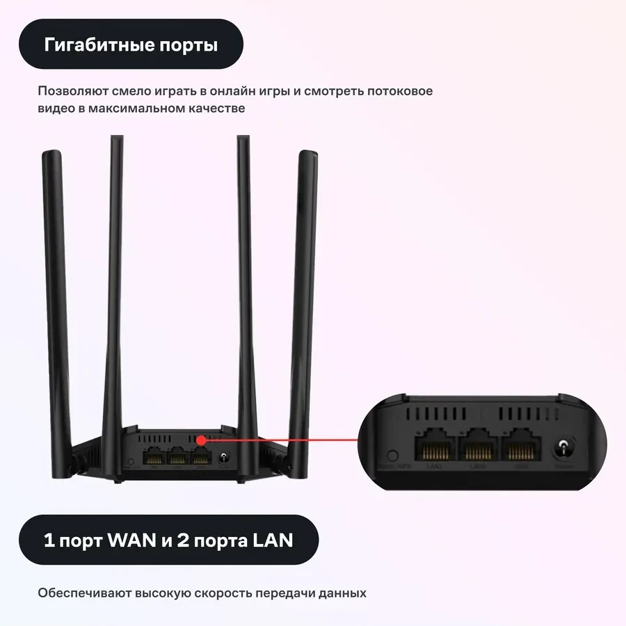Маршрутизатор Mercusys MR30G, AC1200, гигабит — 3
