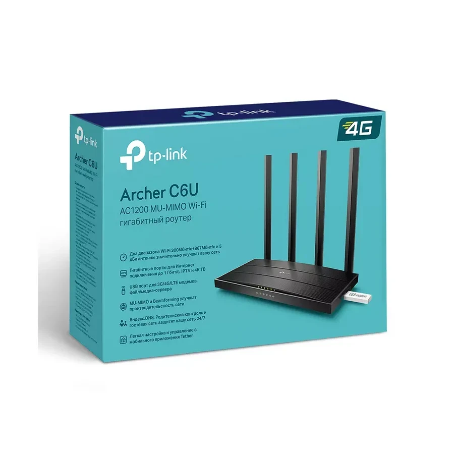 Маршрутизатор TP-Link Archer C6U, AC1200, USB 2.0 — 3