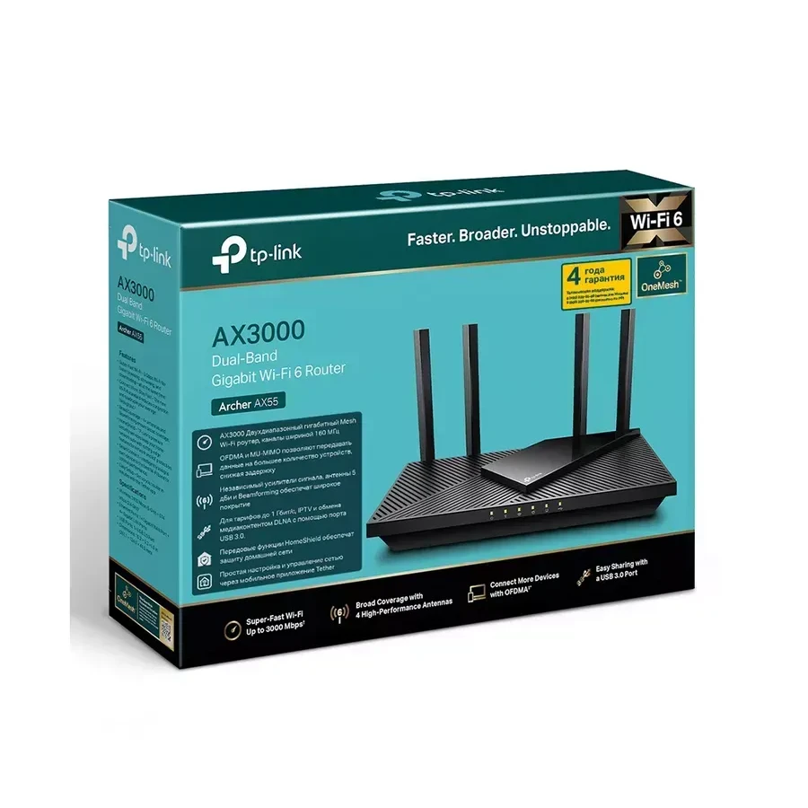 Маршрутизатор TP-Link Archer AX55, AX3000, Wi-Fi 6 — 2