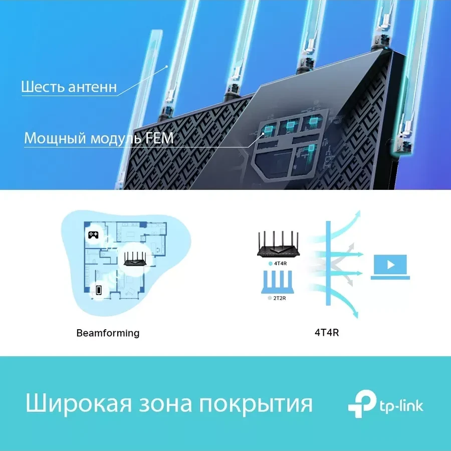 Маршрутизатор TP-Link Archer AX73, AX5400, Wi-Fi 6 — 4