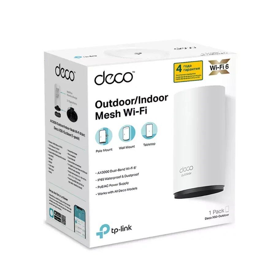 Роутер Mesh Wi-Fi sistem TP-Link Deco X50-Outdoor, Wi-Fi 6, AX3000 — 5