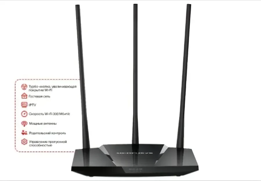 Роутер Mercusys MW330HP, беспроводной, 300M