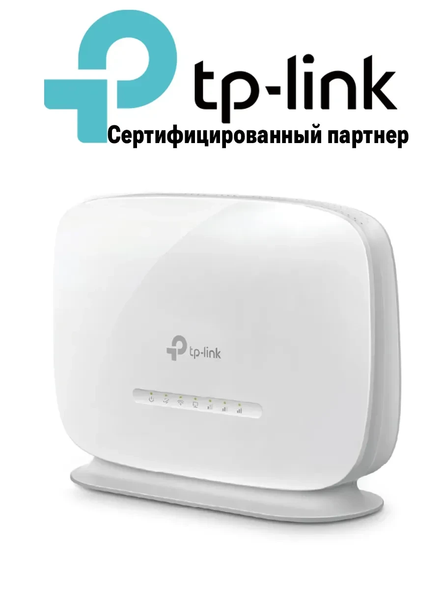 Роутер TP-Link TL-MR105 150Mbps, 1xLAN 100M, nano SIM