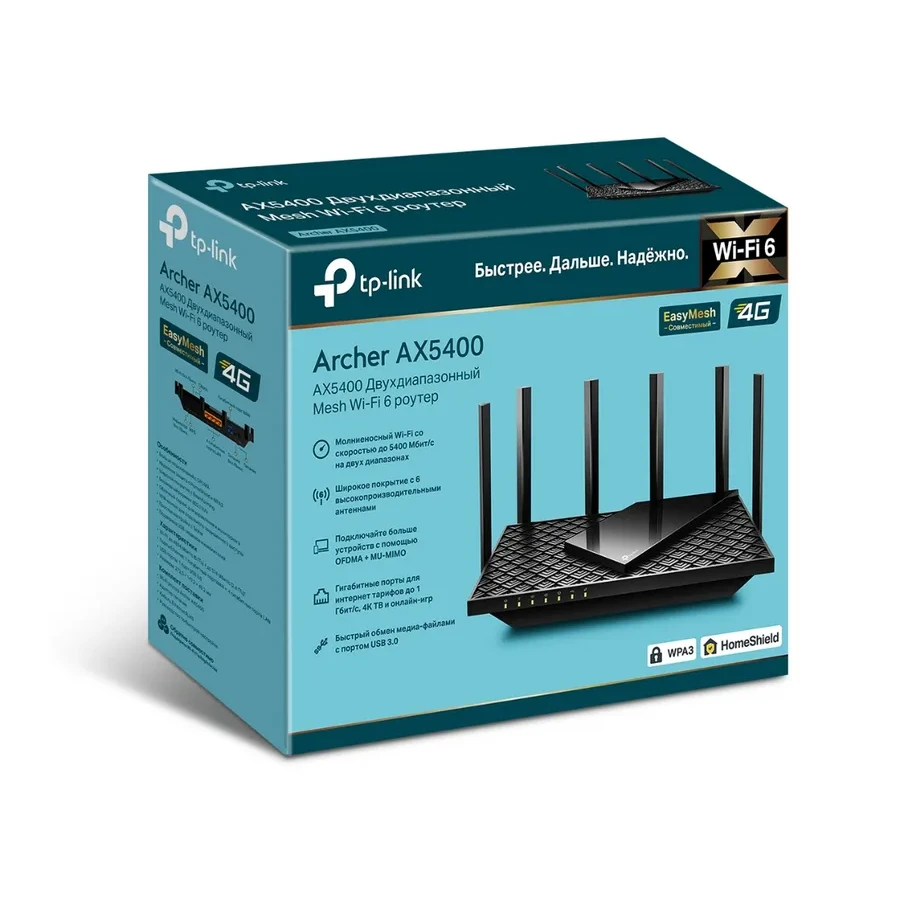 Маршрутизатор TP-Link Archer AX5400, WiFi 6, AX5400 — 3