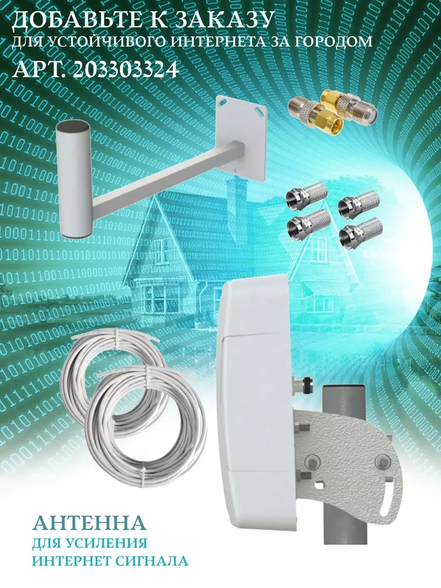 Маршрутизатор TP-Link TL-MR150, WiFi 4, 4G/3G — 5