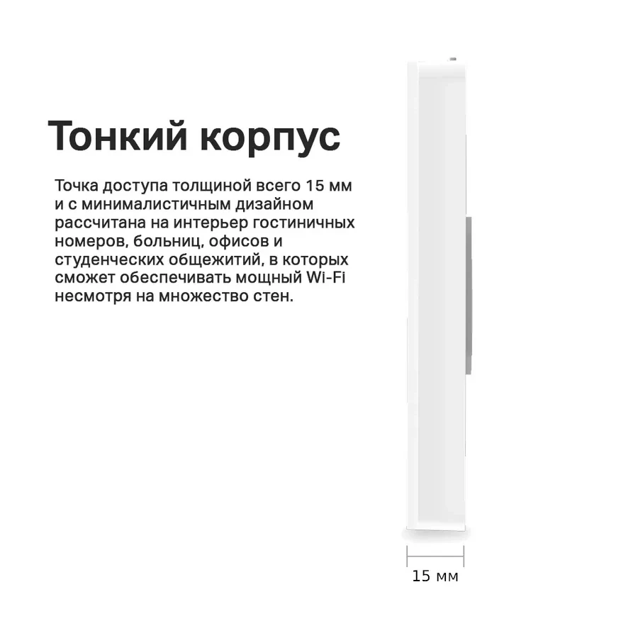 AC1200 двухдиапазонная беспроводная гигабитная MU-MIMO точка доступа розеточного исполнения
Порты: Uplink: 1× гигабитный RJ45 порт; Downlink: 3× гигабитный RJ45 порта
Скорость: 300 Мбит/с для 2.4 ГГц + 867 Мбит/с для 5 ГГц
Функции: Совместим со стандартно — 2