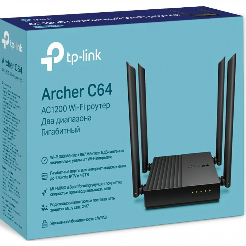 Маршрутизатор TP-Link Archer C64 — 4