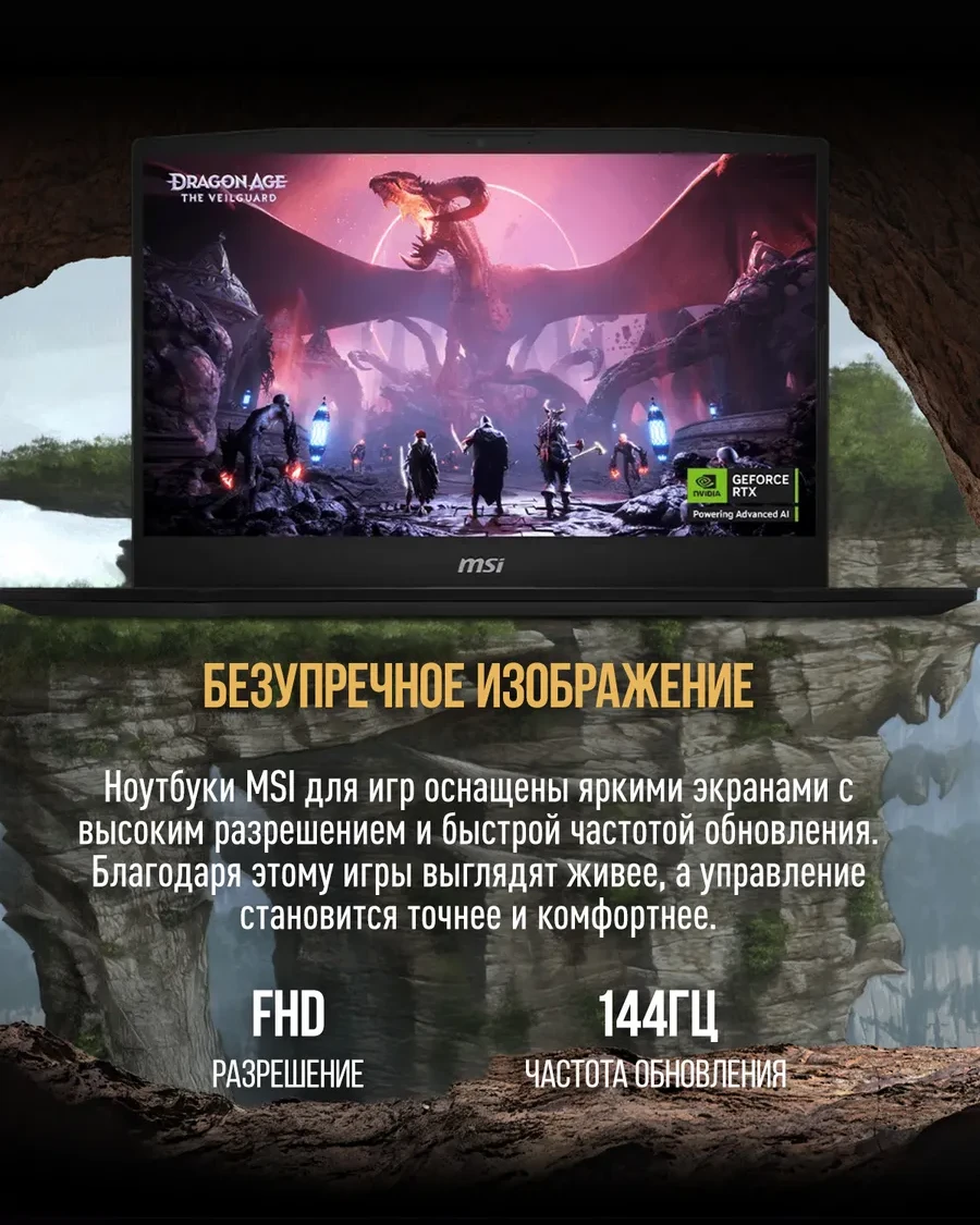Ноутбук MSI Katana 15 HX, Intel Core i5-14450HX, 16 ГБ, 1024 ГБ, 15.6" — 5