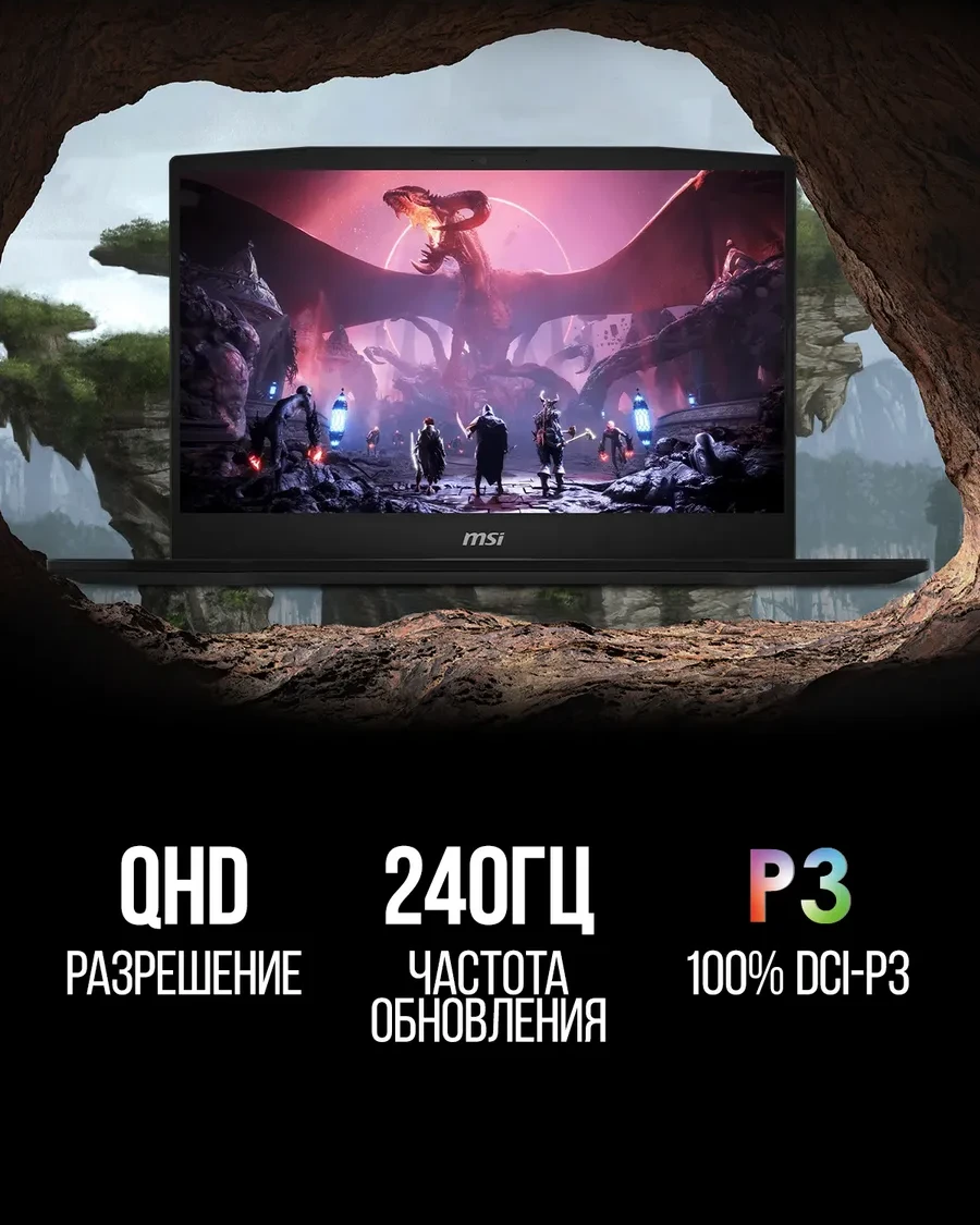 Ноутбук MSI Katana 17 HX, Intel Core i7-14650HX, 16 ГБ, 1024 ГБ, 17.3" — 2