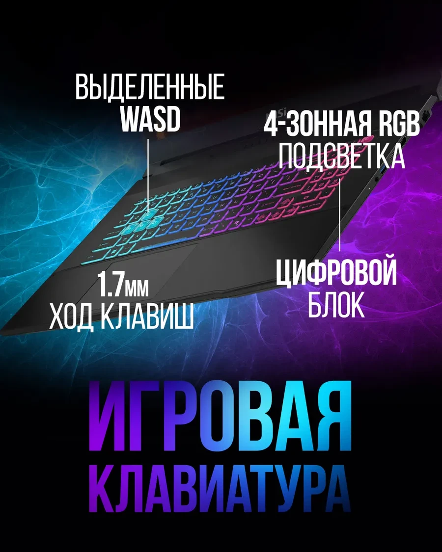 Ноутбук MSI Katana 17 HX, Intel Core i7-14650HX, 16 ГБ, 1024 ГБ, 17.3" — 3